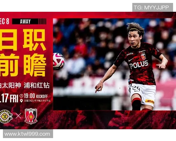 柏太阳神与金泽赛维根的精彩对决即将上演,谁能笑到最后揭晓胜负之谜