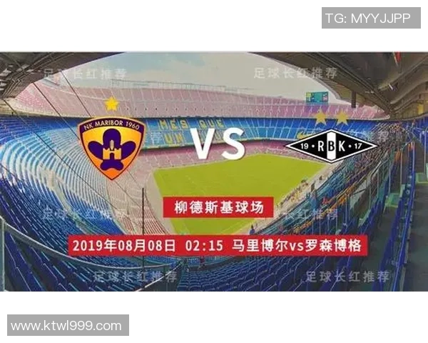 欧冠资格赛激战巴特对阵罗森博格争夺小组赛入场券