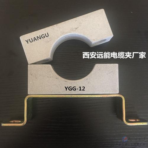 发电厂专用非磁性电缆抱箍——西安远能机电科技助力电力安全输送