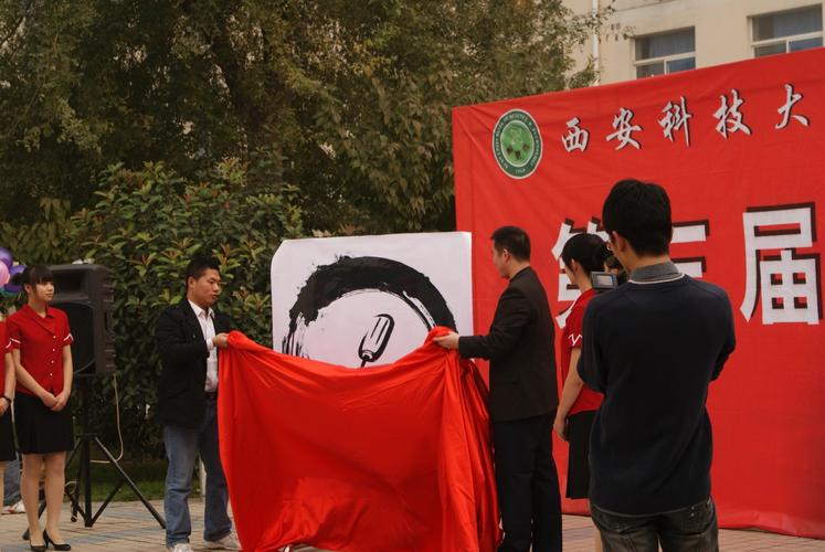 西安科技大学大学生记者团 校园媒体的青春力量