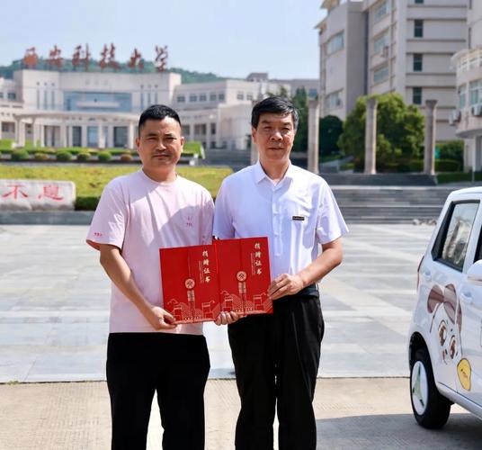 智驾金彭，西科同行 金彭汽车携手西安科技大学共建校园安全，开启绿色出行新篇章