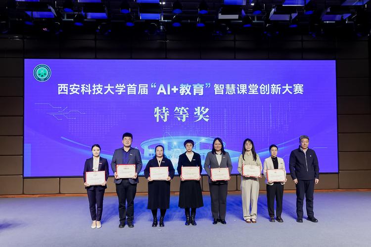 西安科技大学人文与外国语学院 以大学英语教学改革为抓手 扎实推进基础能力培养