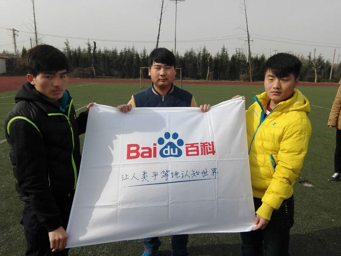 西安高新科技职业学院百科俱乐部 谱写科技育人的新篇章