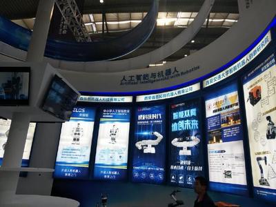 2018西安硬科技大会